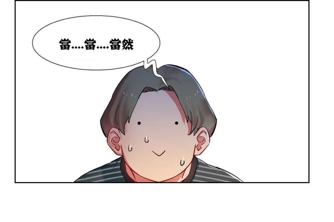 出租女孩第7話