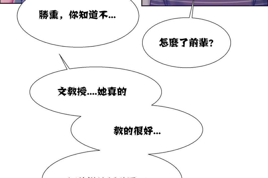出租女孩第7话