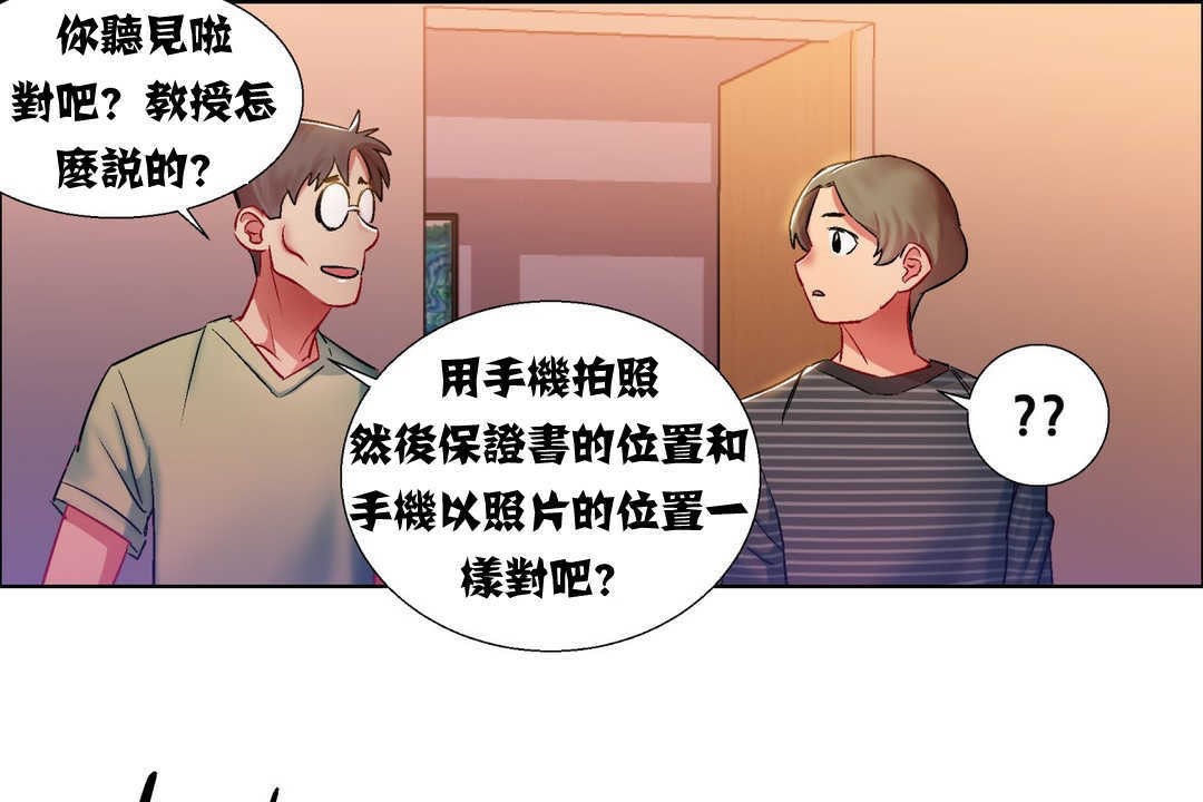 出租女孩第7话