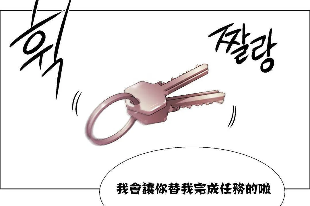 出租女孩第7話