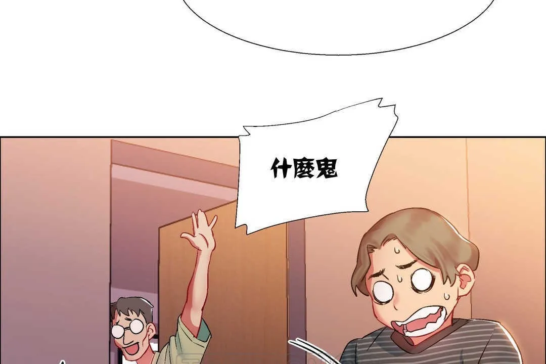 出租女孩第7話