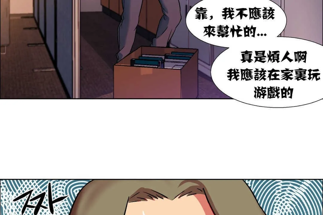 出租女孩第7話