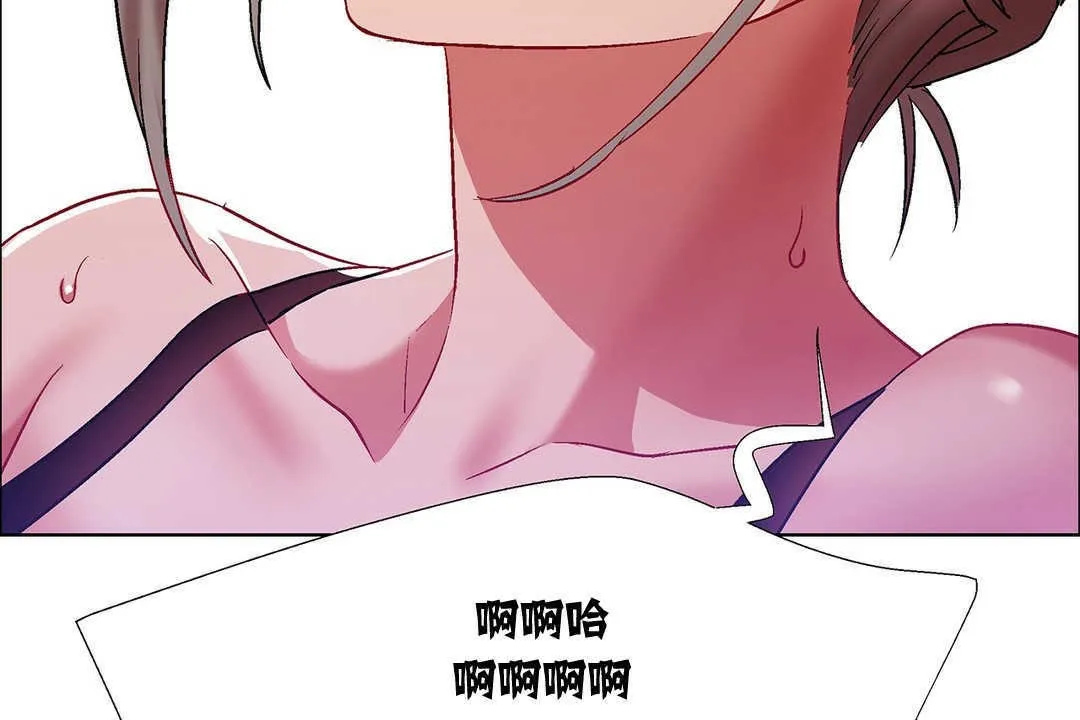 出租女孩第8話