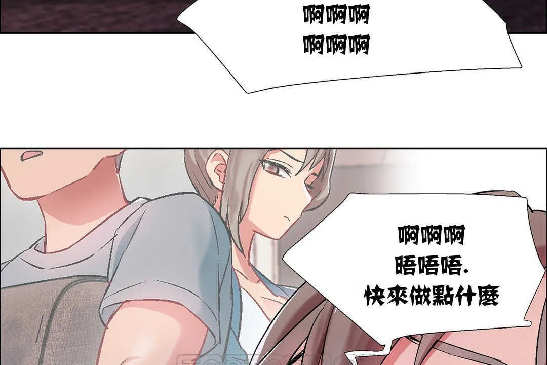 出租女孩第8話