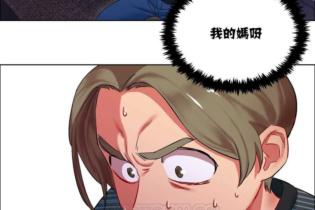 出租女孩第8話