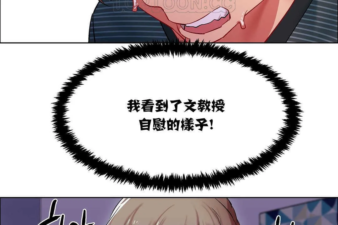 出租女孩第8話