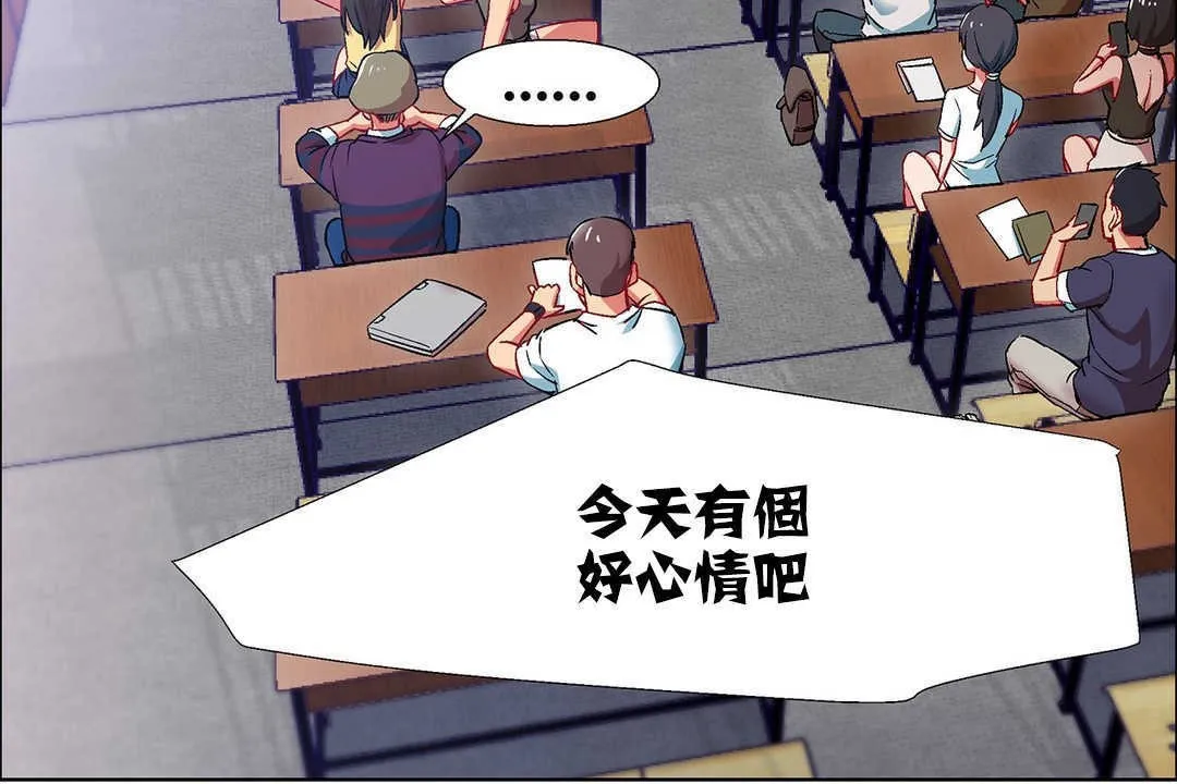 出租女孩第9話