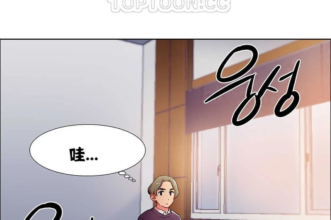 出租女孩第9話