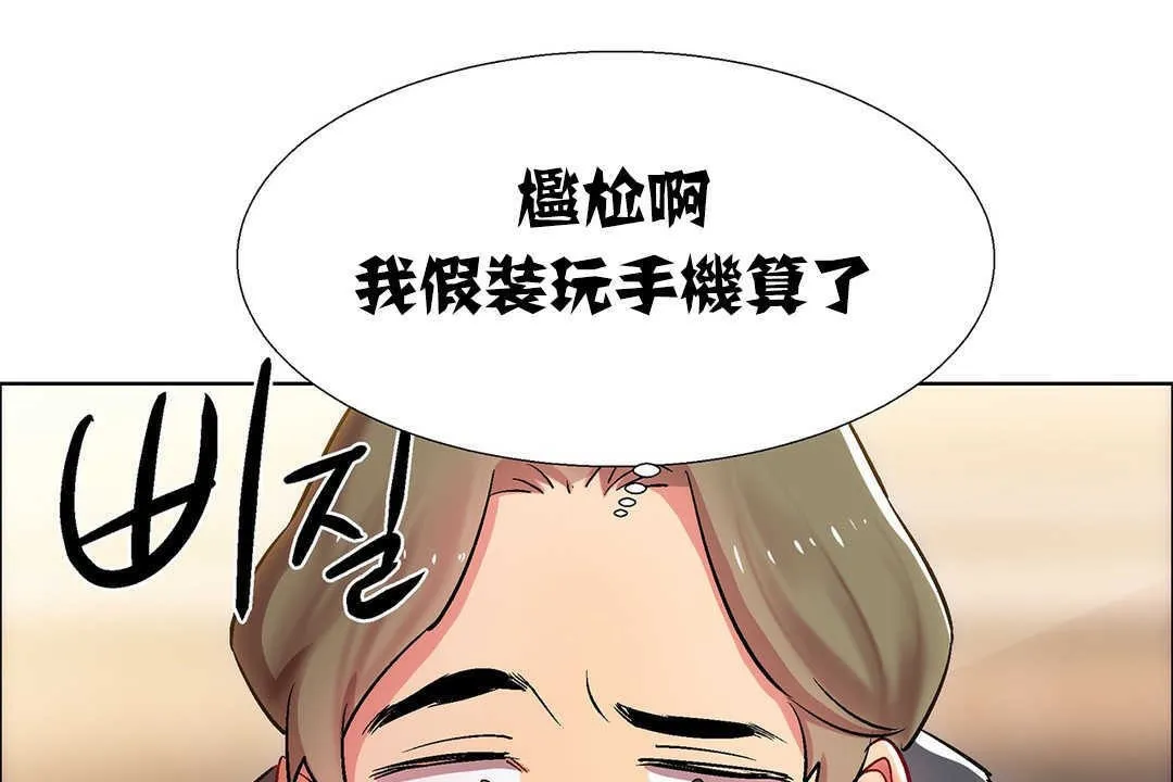 出租女孩第9話