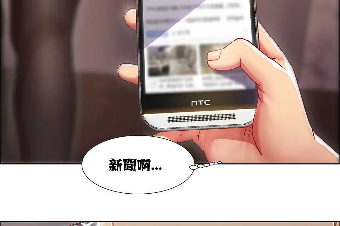 出租女孩第9話