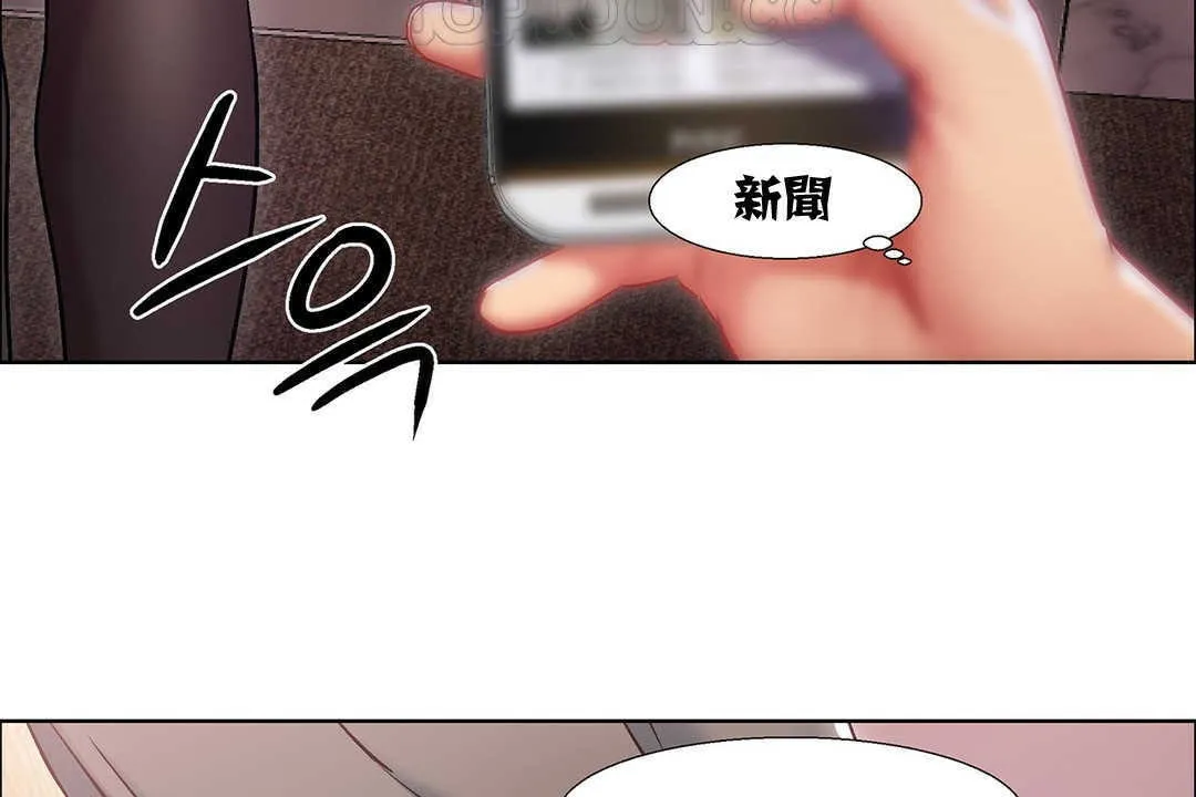 出租女孩第9話