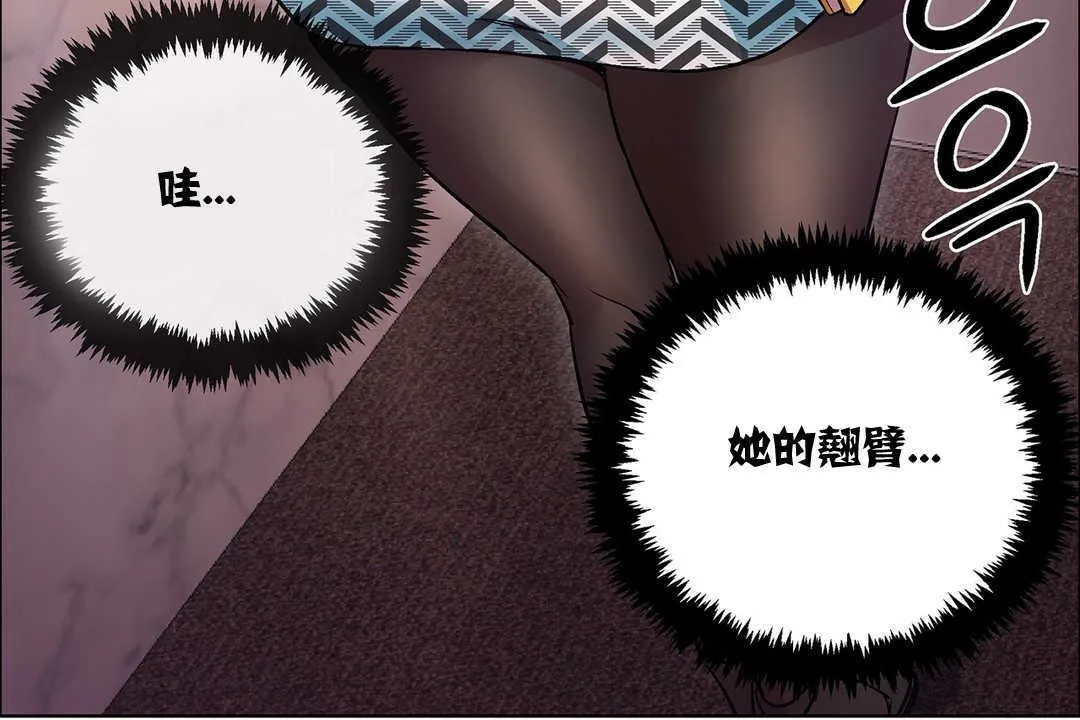 出租女孩第9話