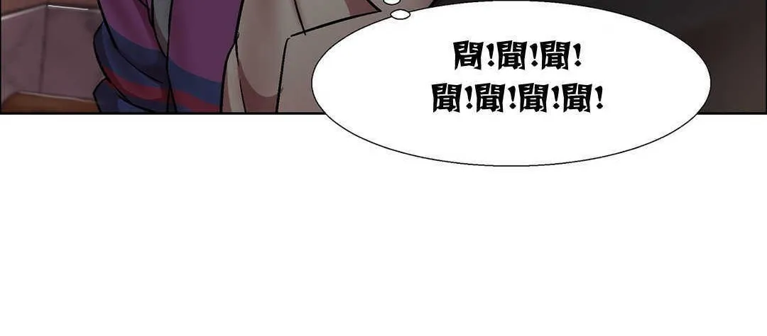 出租女孩第9話