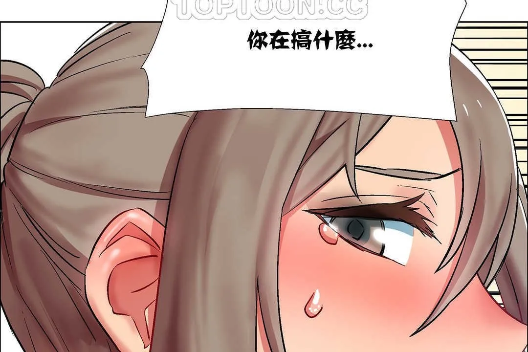 出租女孩第9話