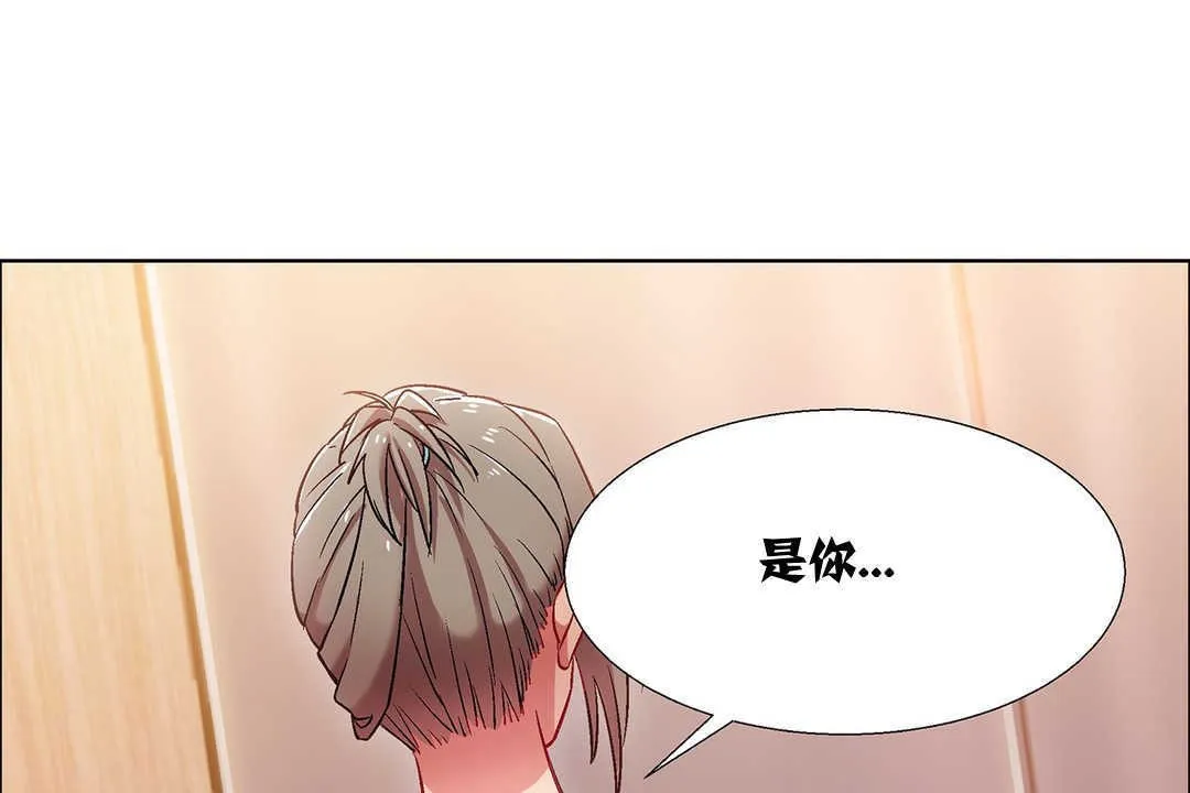 出租女孩第9話