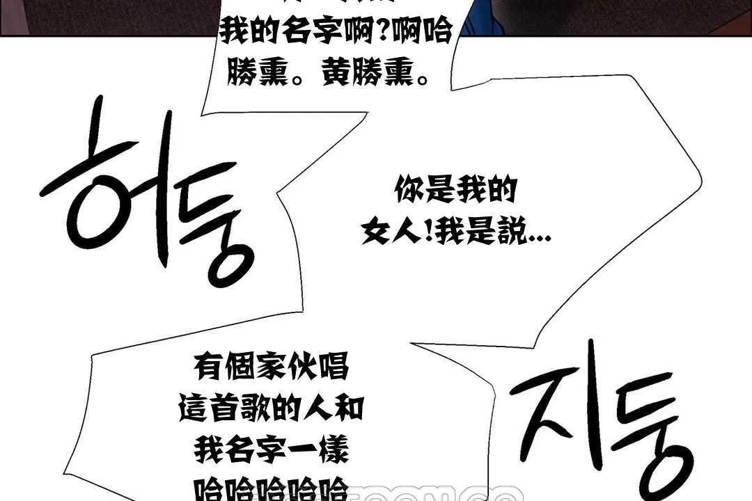 出租女孩第9話