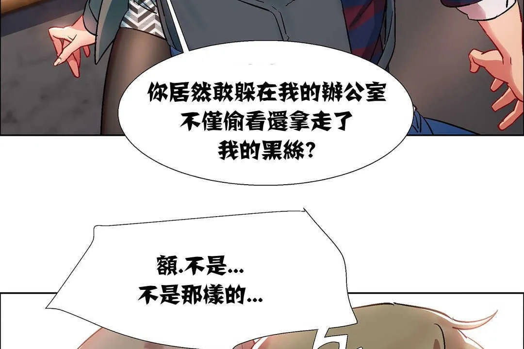 出租女孩第9話