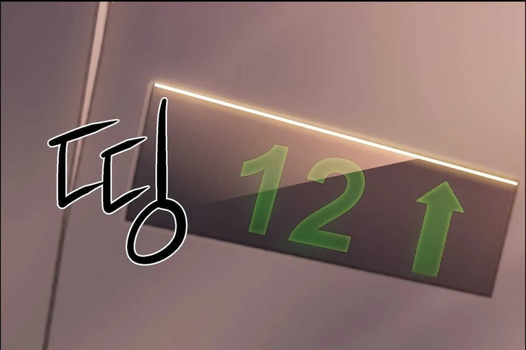 出租女孩第9話