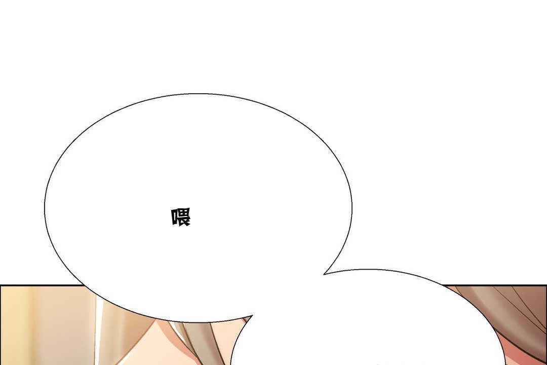 出租女孩第10話