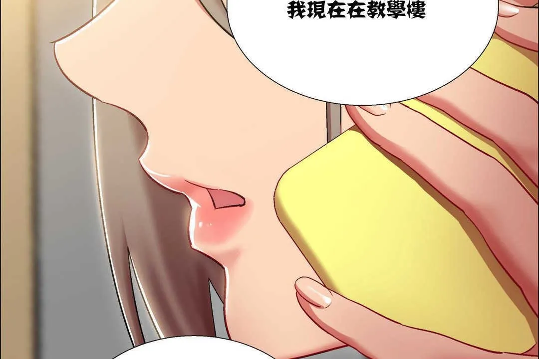 出租女孩第10話