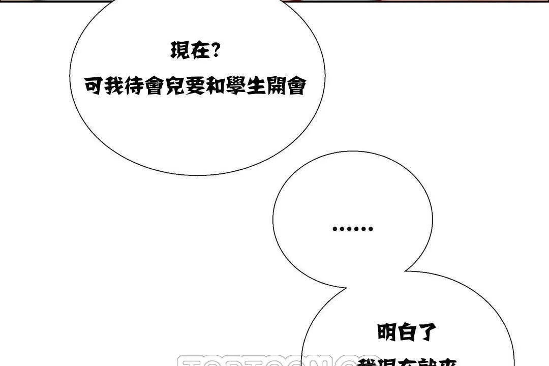 出租女孩第10話