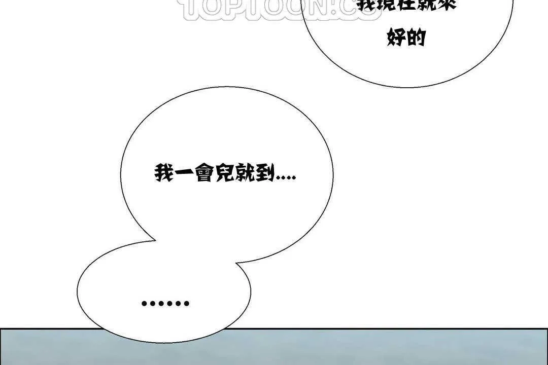 出租女孩第10話