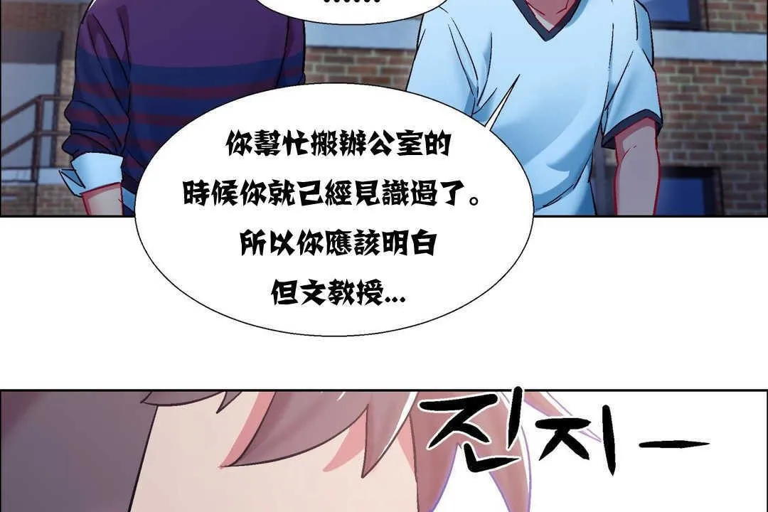 出租女孩第10話