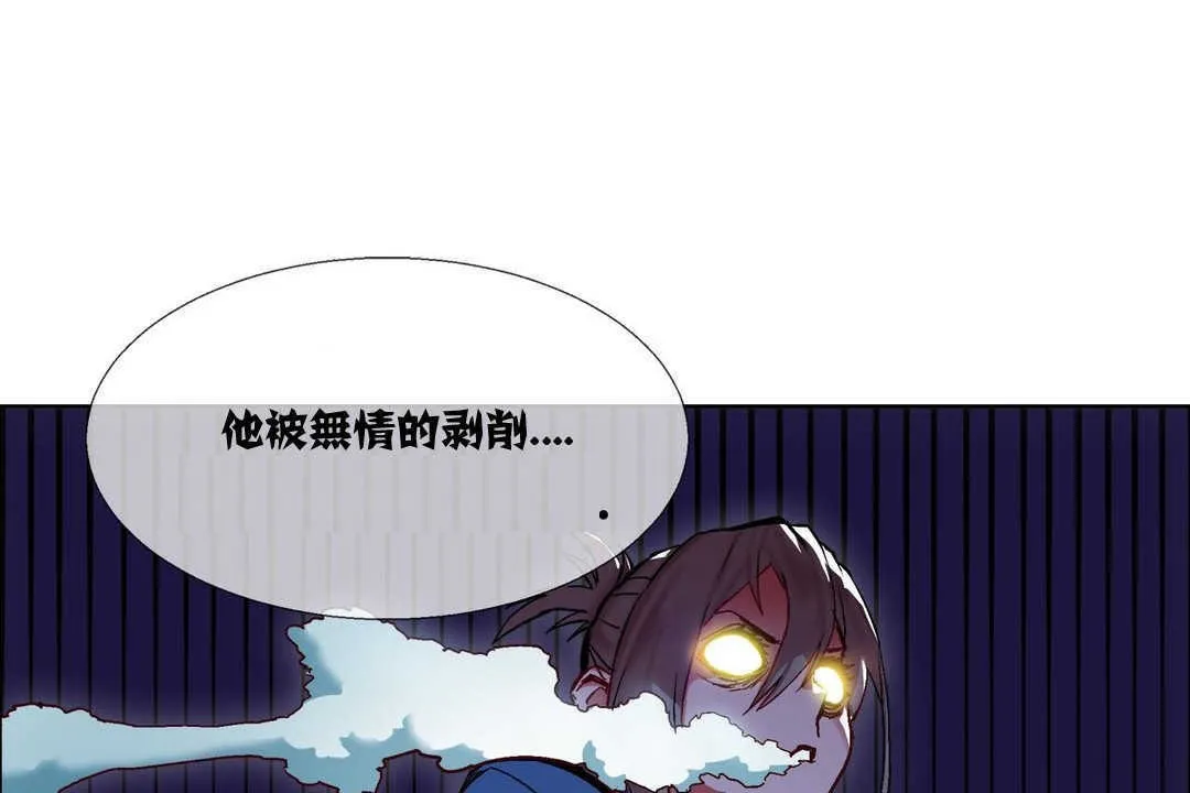 出租女孩第10話