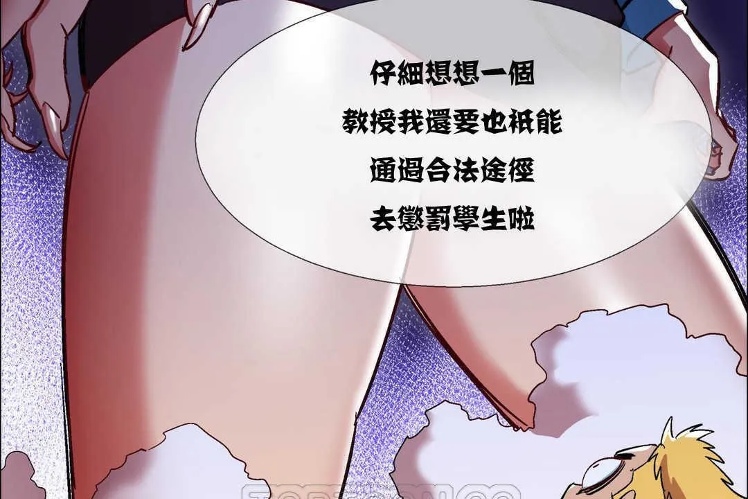 出租女孩第10話