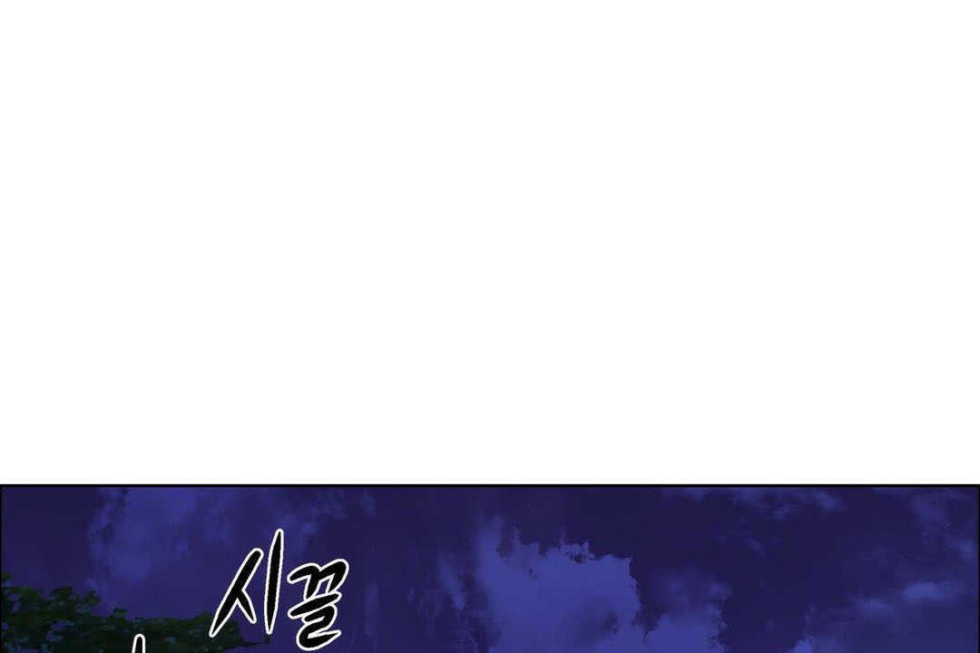 出租女孩第10話