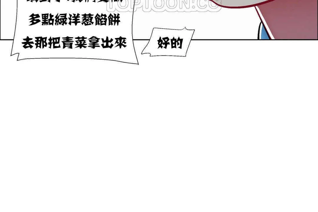 出租女孩第10話