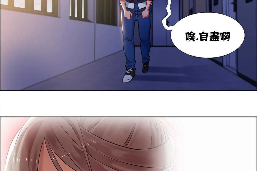 出租女孩第10話