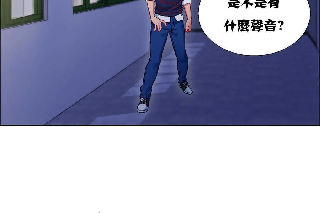 出租女孩第10話