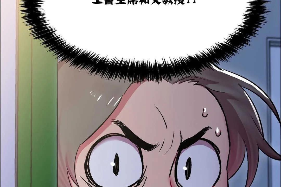 出租女孩第10話