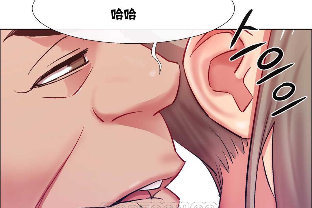 出租女孩第10话