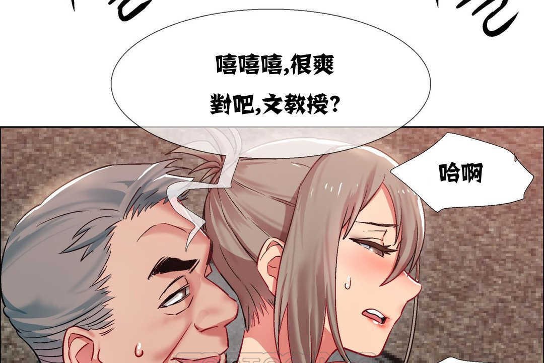 出租女孩第10话