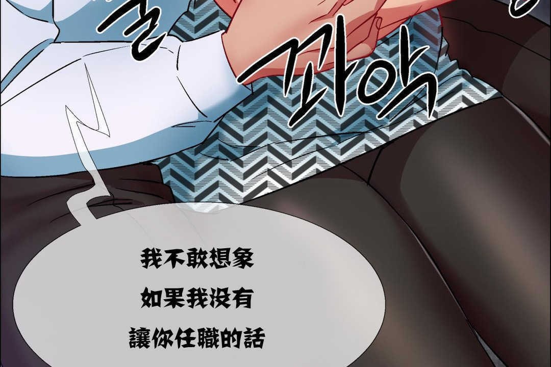 出租女孩第10话