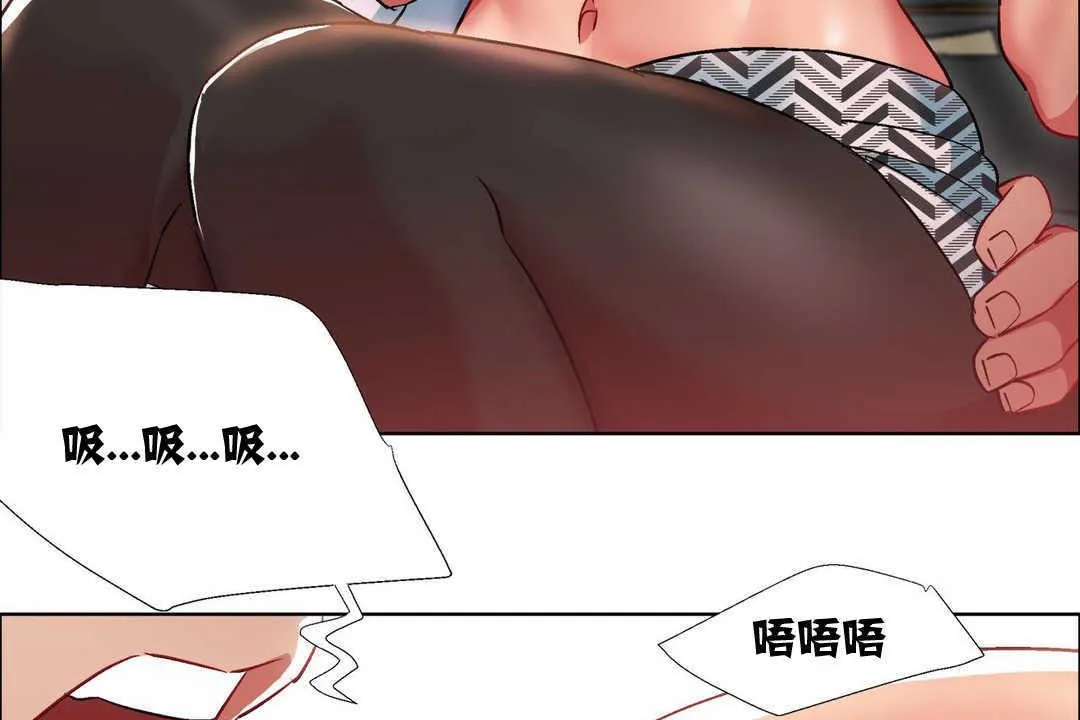 出租女孩第10話