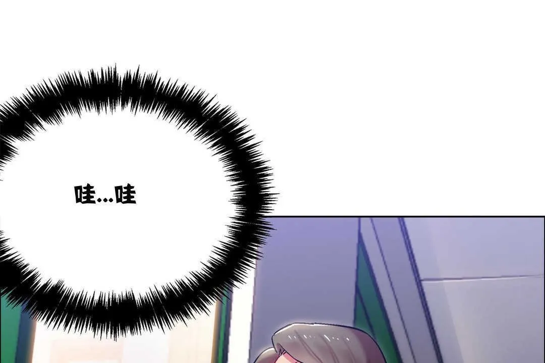 出租女孩第10話