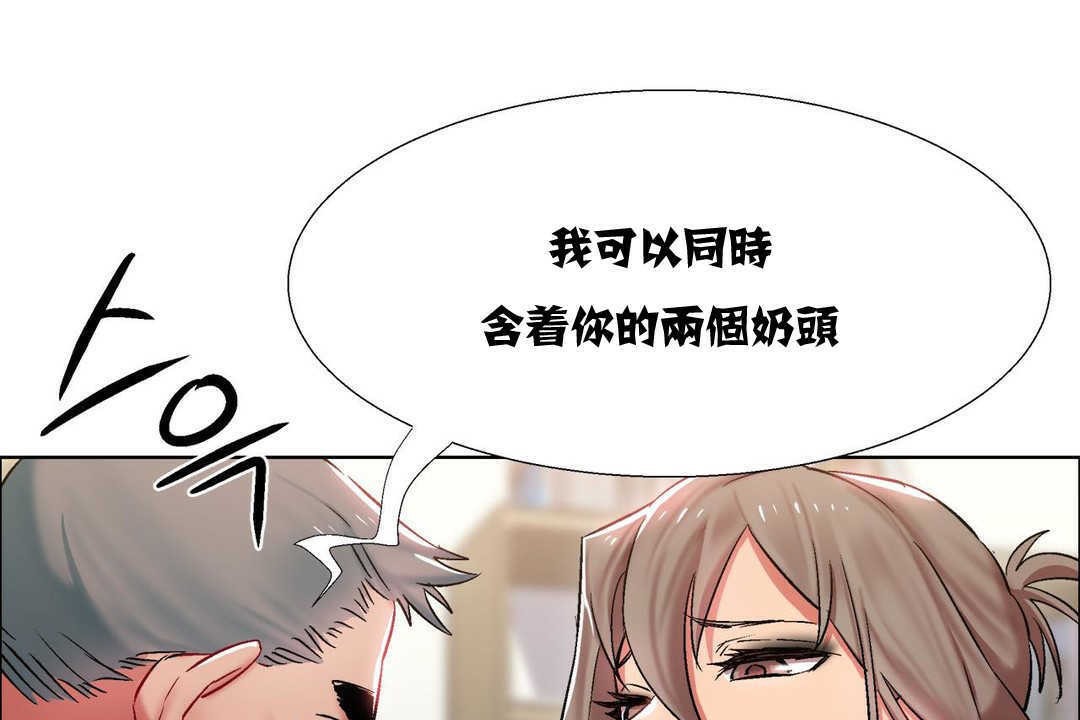 出租女孩第10话