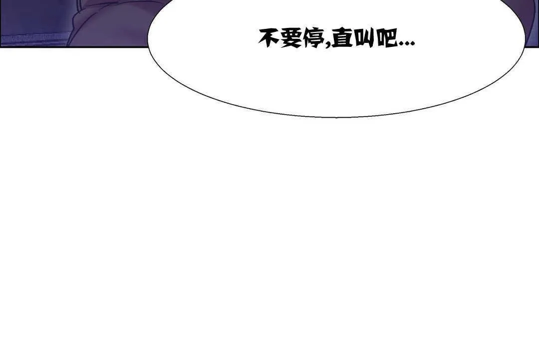 出租女孩第10話