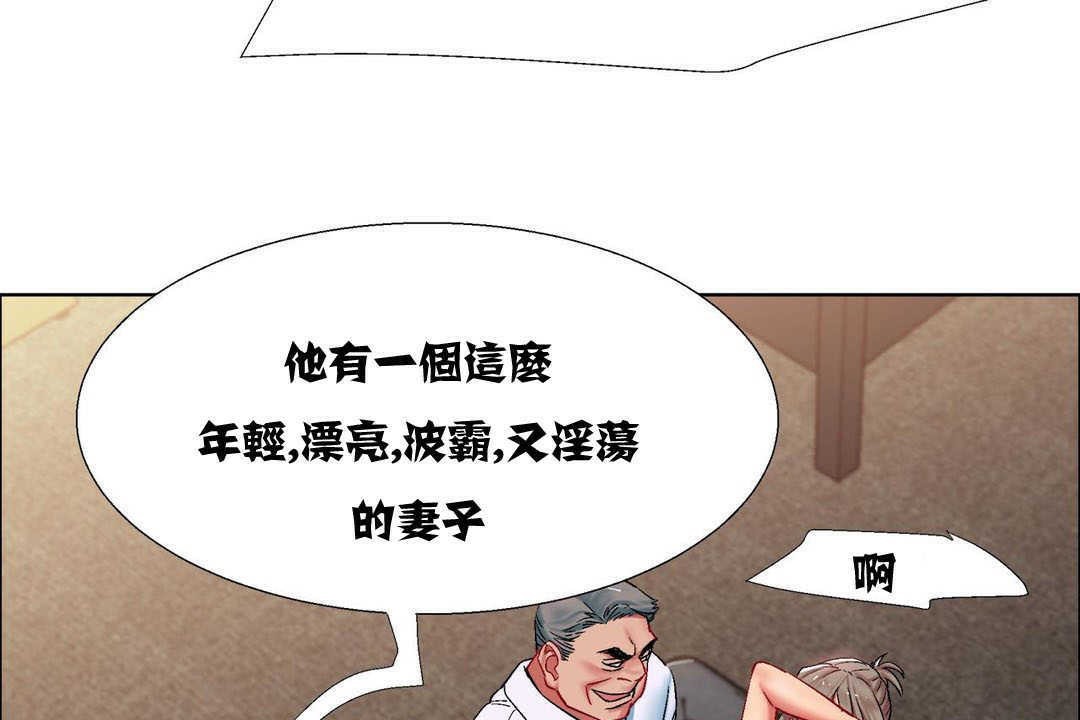 出租女孩第10话