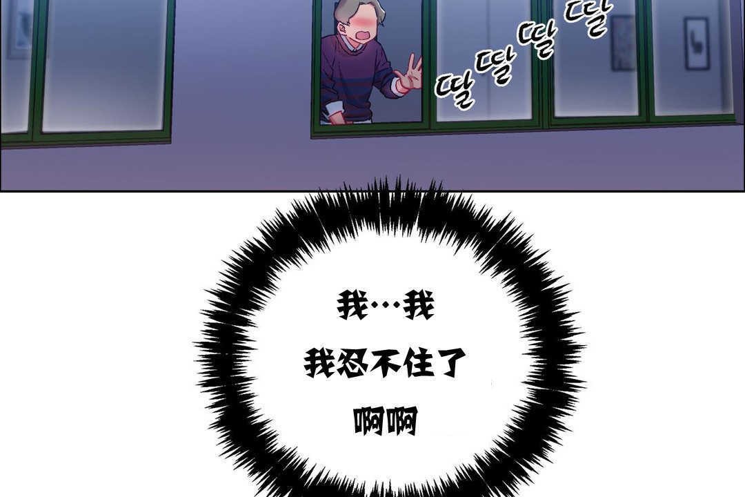 出租女孩第10话