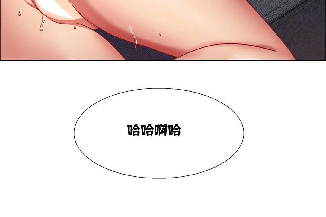 出租女孩第11話