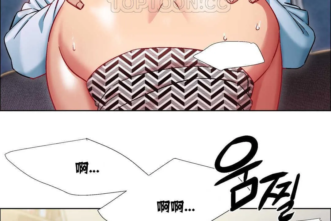 出租女孩第11話