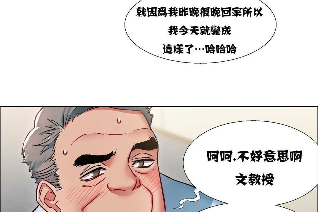 出租女孩第11话