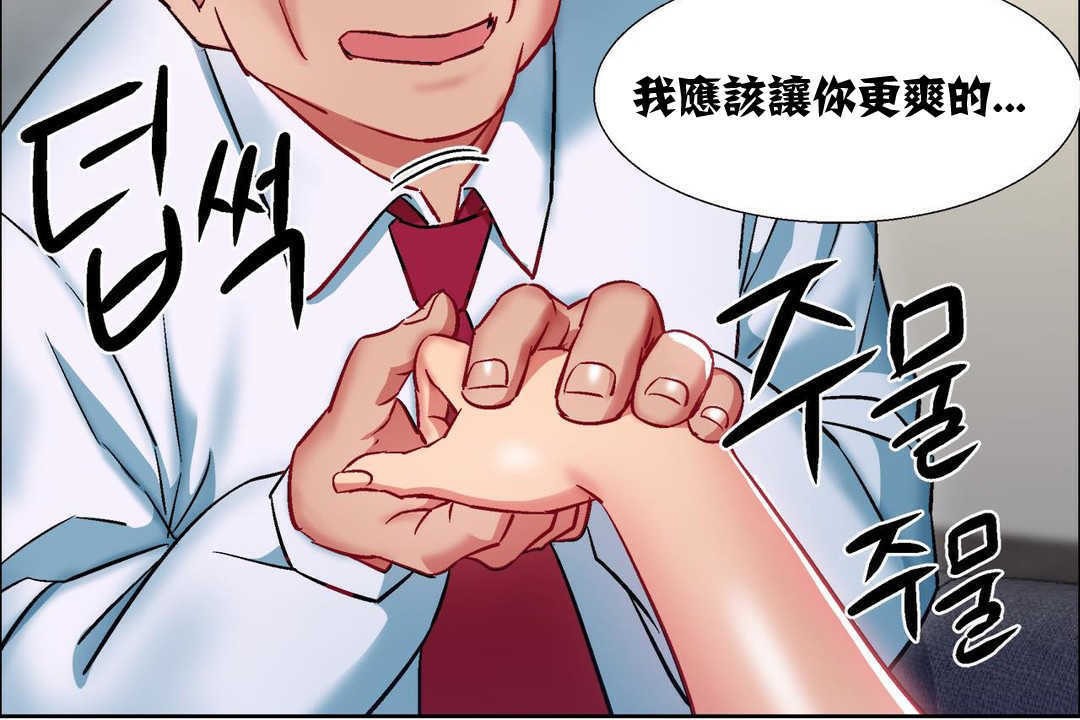 出租女孩第11话