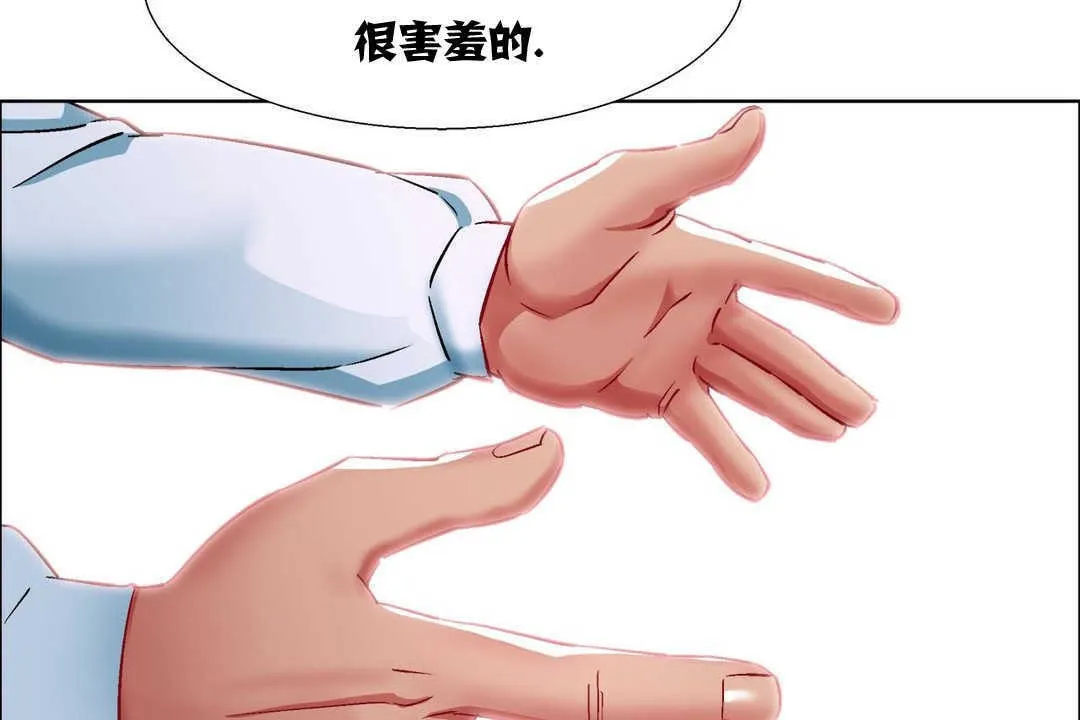 出租女孩第11話