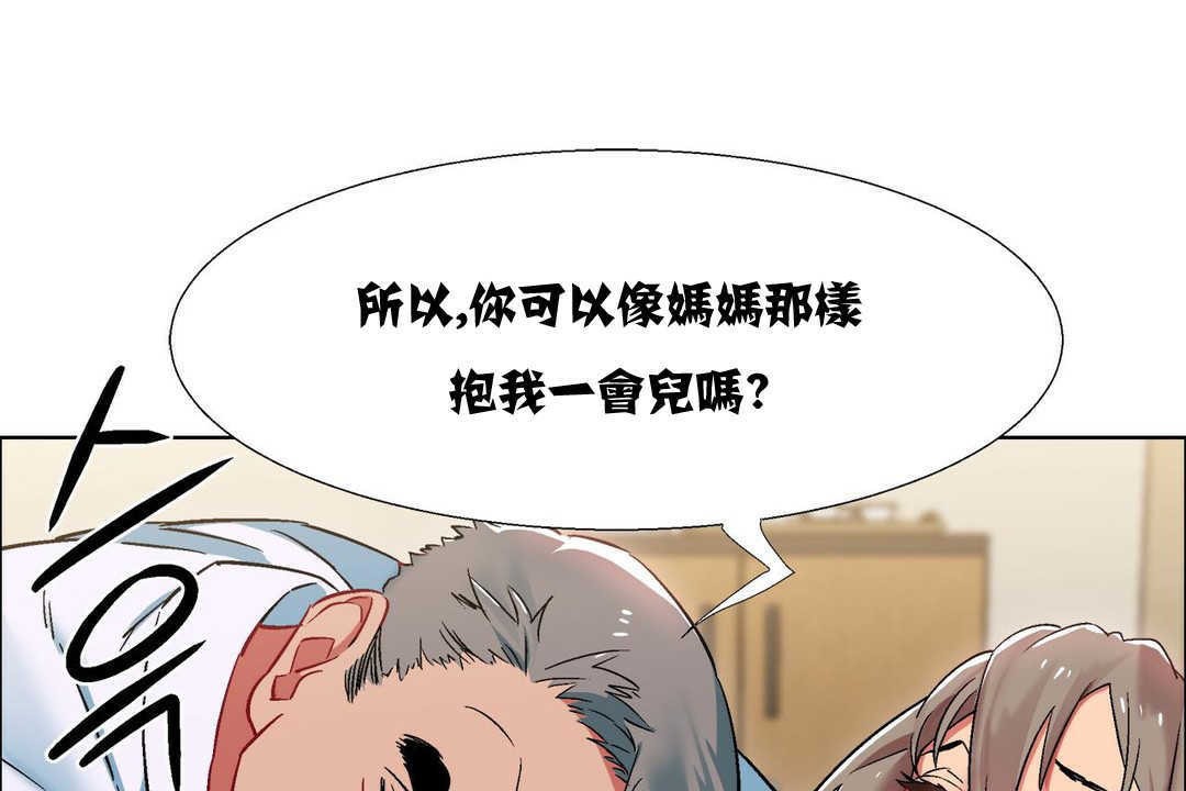 出租女孩第11话