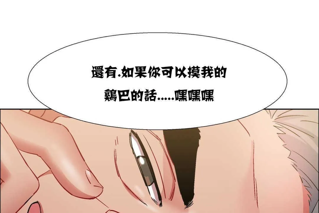 出租女孩第11話
